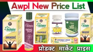 awpl products