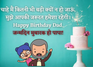 birthday song mp3 download