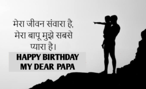 happy birthday song download