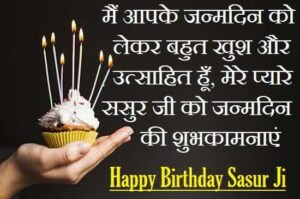 happy birthday song in hindi mp3 download