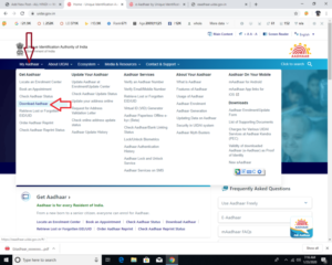 My aadhar card download